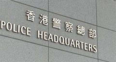 涉7月1日冲击立法会，香港警方拘捕3男子