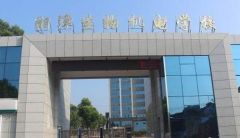 集体严重违纪违法，湖南这所学校领导班子被严处