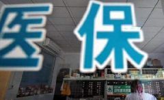 小病大治“伪患者”、赖床不走“钉子户”，咋整治？