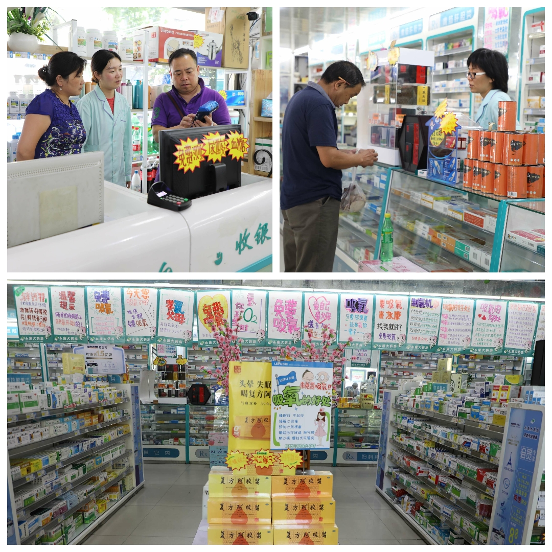 清新氧气免费畅吸 驻马店永康大药房免费氧疗呵护市民健康