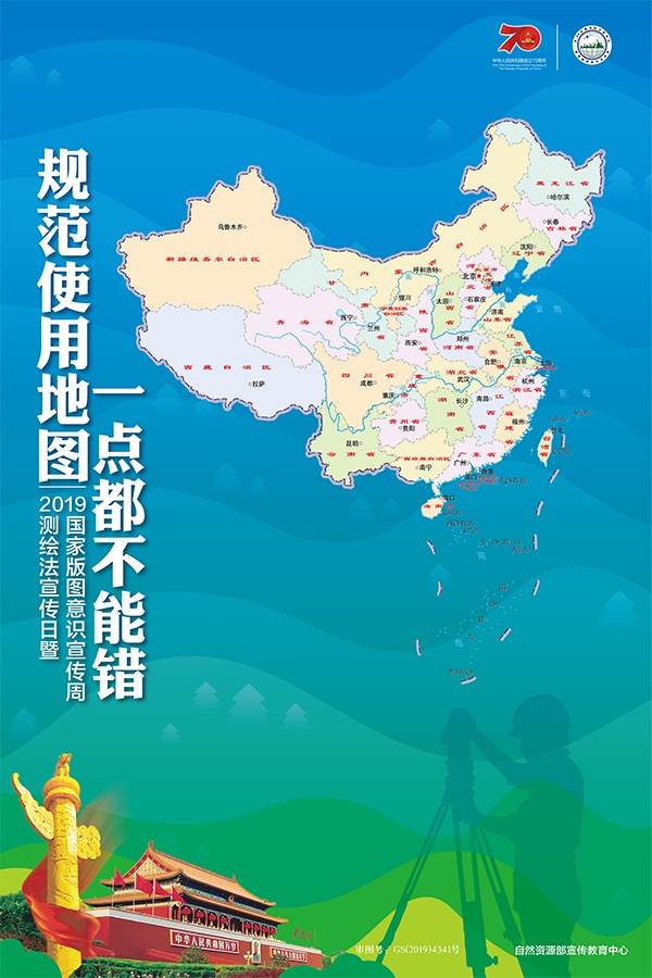微信图片_20190829161730.jpg