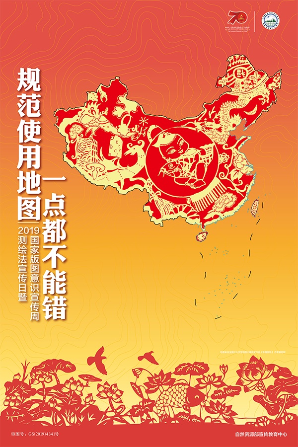 微信图片_20190829161733.jpg