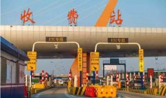 2018年全国收费公路收支缺口4069.4亿元，趋于平稳