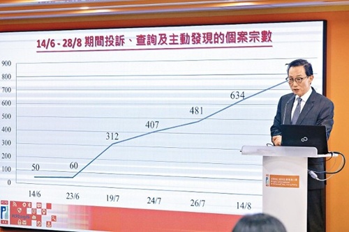 微信图片_20190829163735.jpg