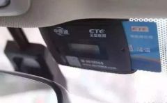 交通部回应ETC卡遭“盗刷”：及时关闭免密免签功能