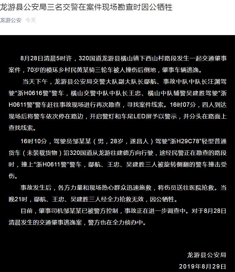 微信图片_20190829164111.jpg