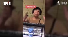 女子辱骂护士被拘5日 院方：多次劝导过，以前也报过警