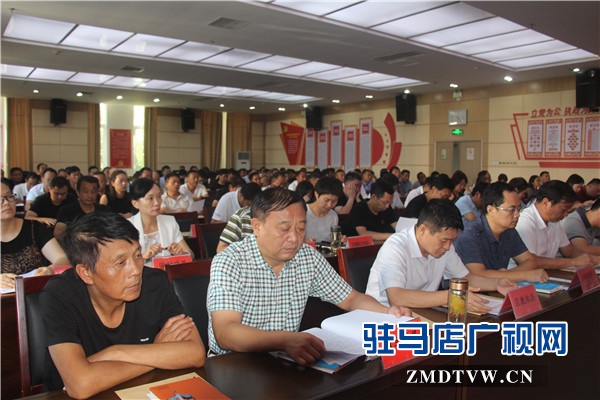 开发区召开信访工作暨新中国成立70周年期间信访工作会