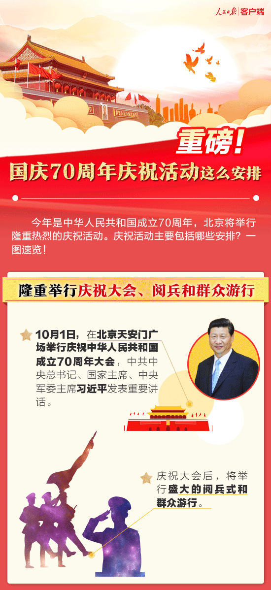 微信图片_20190830084117.gif
