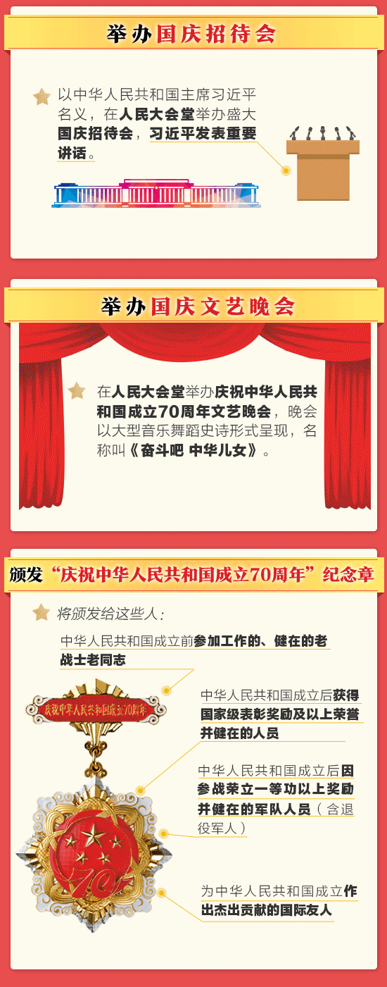 微信图片_20190830084143.gif