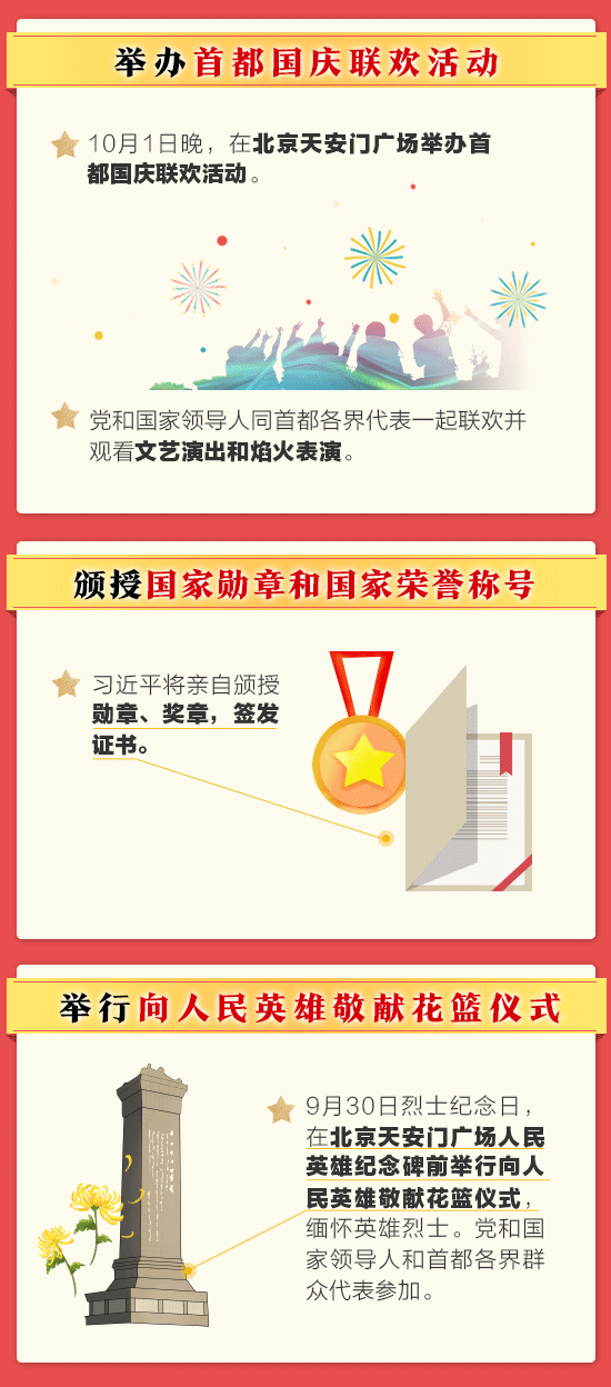 微信图片_20190830084129.gif