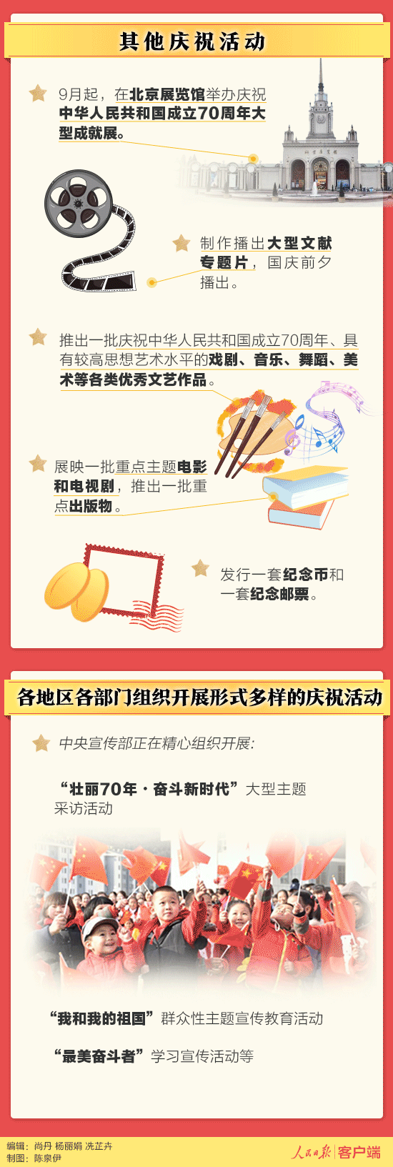 微信图片_20190830084150.gif
