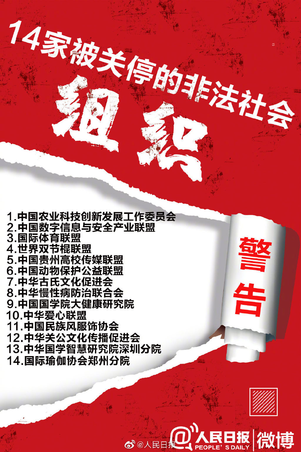 微信图片_20190830084557.jpg