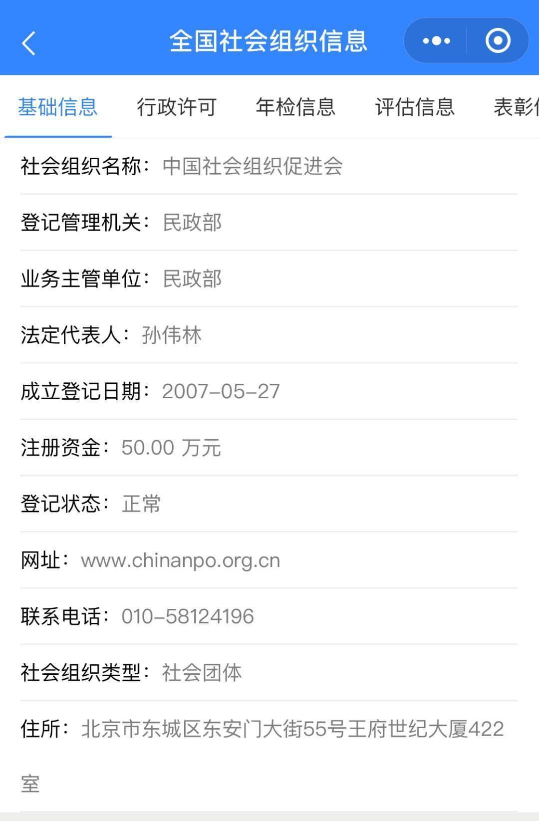 微信图片_20190830084918.jpg