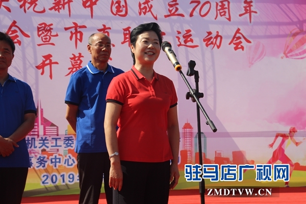 1500多人参与的市直机关趣味运动会火热开幕 