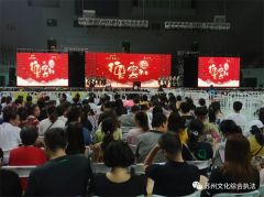 德云社演员苏州演出涉低俗内容 被文化执法部门当场制止