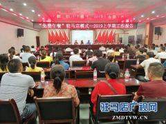 驻马店市6000多名农村学生吃到“免费午餐”