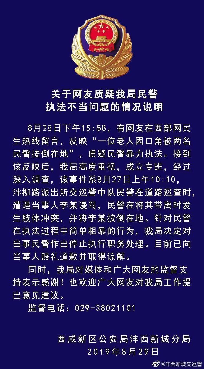 微信图片_20190830152122.jpg
