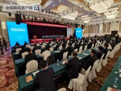中国（黑龙江）自由贸易试验区今日正式揭牌