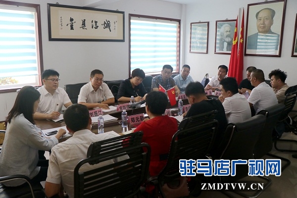 驻马店第一团支书工作座谈会召开