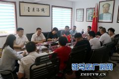 驻马店第一团支书工作座谈会召开