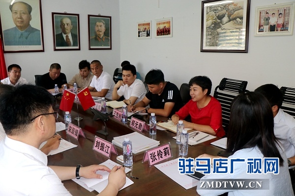 驻马店第一团支书工作座谈会召开