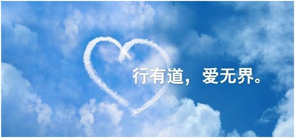 豫邮金大地公司为职工子女发放爱心助学金
