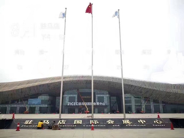 第二十二届中国农加工投洽会接待服务工作会召开