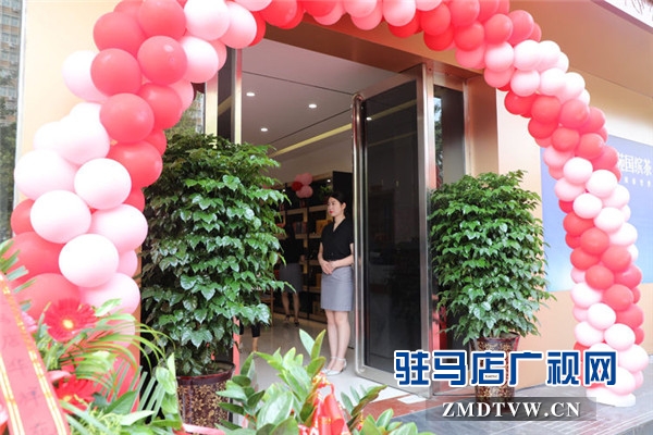 大国品牌华祥苑茗茶驻马店置地华庭店盛装开业