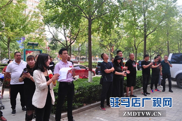 大国品牌华祥苑茗茶驻马店置地华庭店盛装开业
