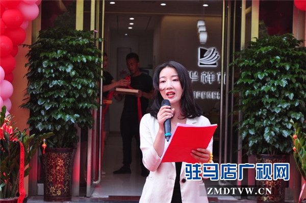 大国品牌华祥苑茗茶驻马店置地华庭店盛装开业