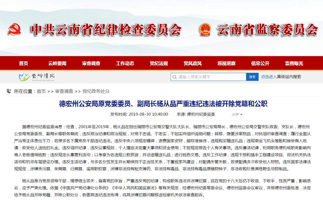 微信图片_20190901222407.jpg