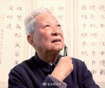 哀悼！工程热物理学科的开拓者王补宣院士逝世