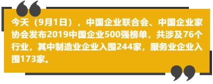 微信图片_20190901225432.jpg