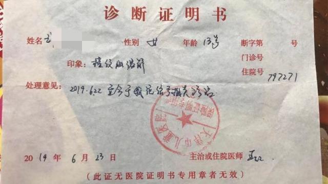 微信图片_20190901230607.jpg