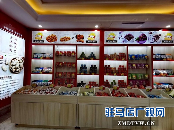 河南正花食品集团积极备战“投洽会”让正花花生食品走进万家香飘世界