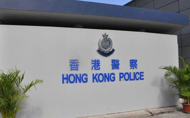 香港警方：6月来共拘捕1117人