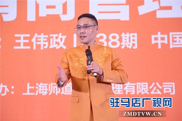 鹏宇集团32名高管走进338期《教导模式》大课堂圆满落地