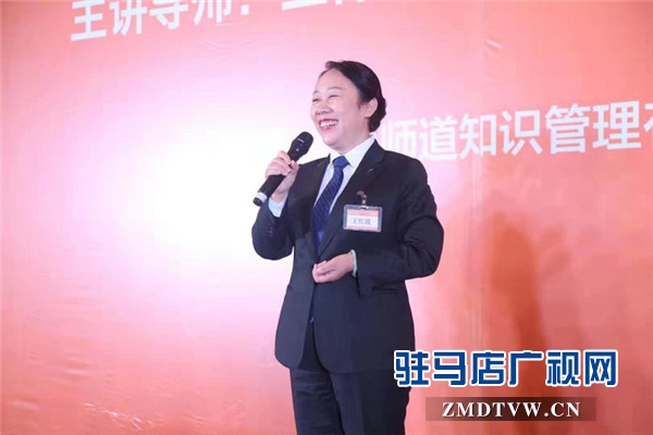 鹏宇集团32名高管走进338期《教导模式》大课堂圆满落地