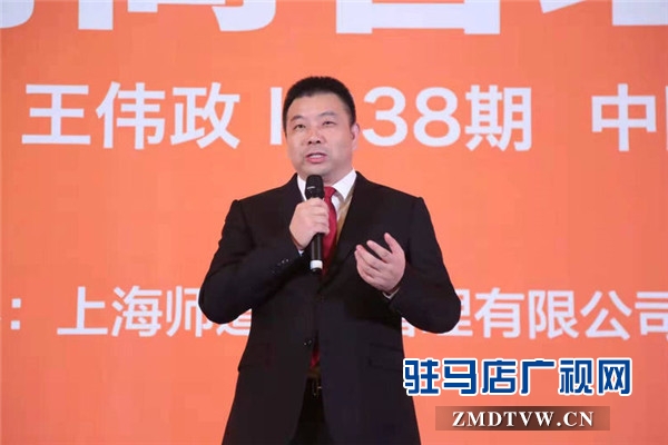 鹏宇集团32名高管走进338期《教导模式》大课堂圆满落地