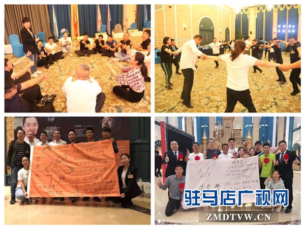 鹏宇集团32名高管走进338期《教导模式》大课堂圆满落地