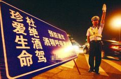洛阳6名党员因酒驾醉驾被通报：拘役、记过、开除党籍