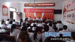 三桥镇魏庄村：精准扶贫烹饪培训班开班