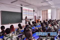 易轩财务李二菊到黄淮学院国际教育学院授课教新生如何做好职业规划