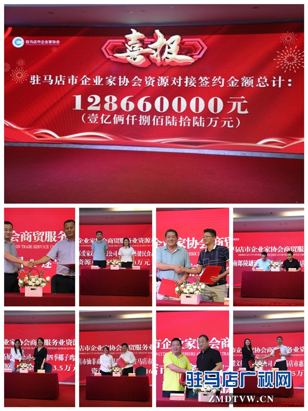微信图片_20190904120331