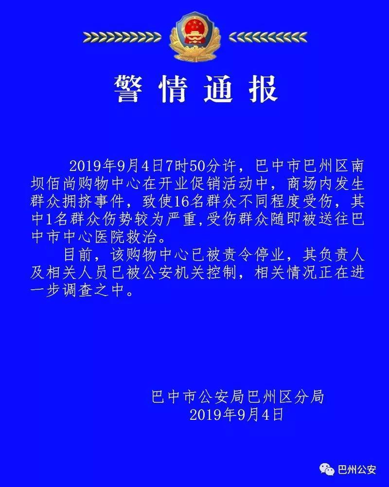 微信图片_20190904170656.jpg