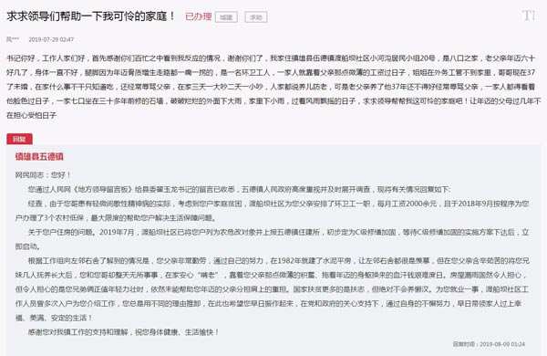 微信图片_20190904170757.jpg