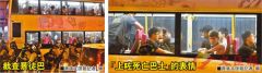暴徒滋事后想乘巴士逃走 被香港警方半路截停一网打尽