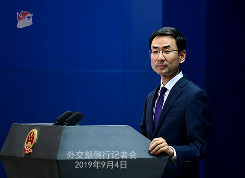 微信图片_20190904171727.jpg