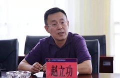 云南省司法厅副厅长赵立功被查，曾任昆明市副市长